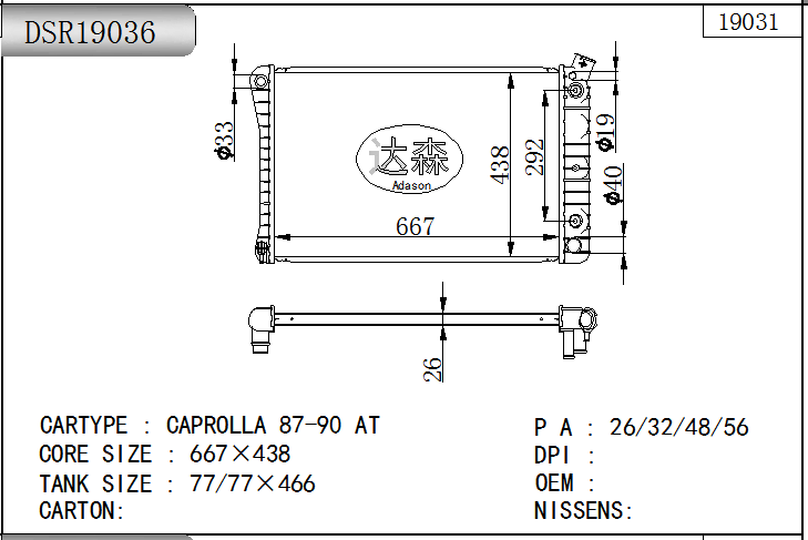 DSR19036