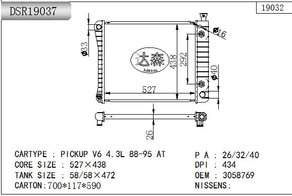 DSR19037