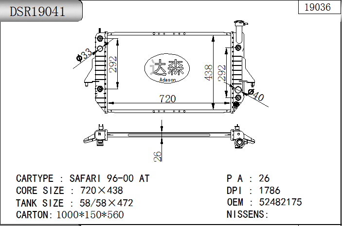 DSR19041