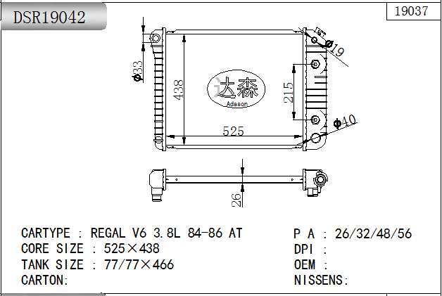 DSR19042