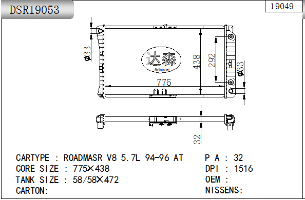 DSR19053