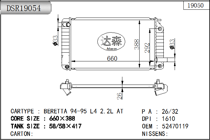 DSR19054