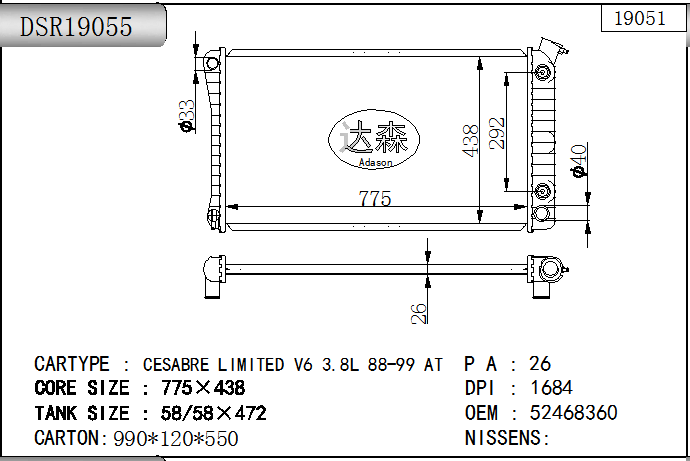 DSR19055