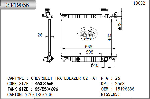DSR19056