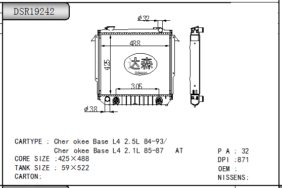DSR19242
