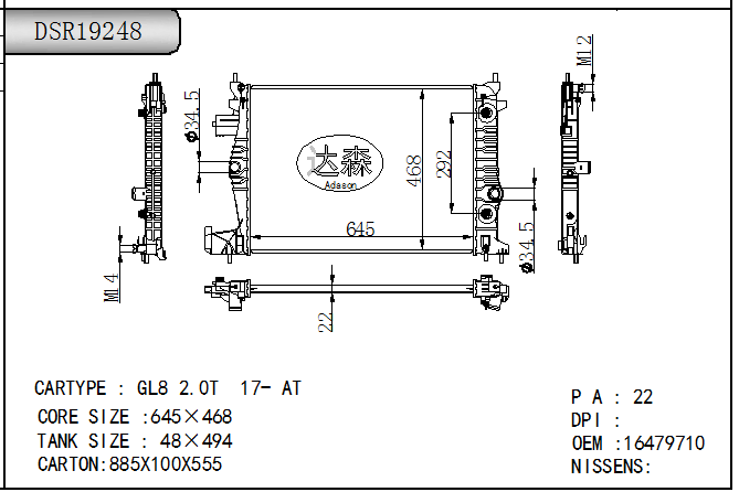 DSR19248