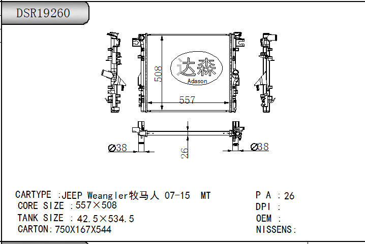 DSR19260