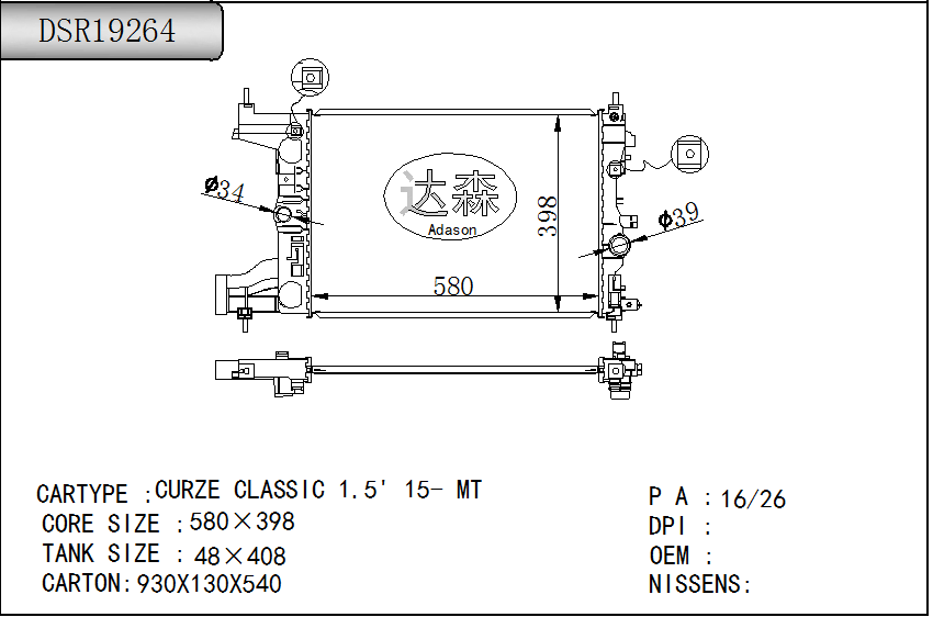 DSR19264