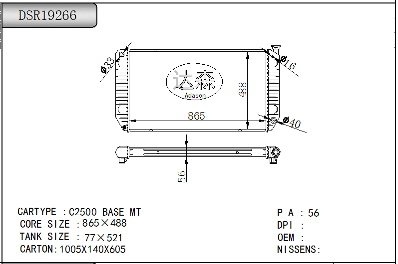 DSR19266