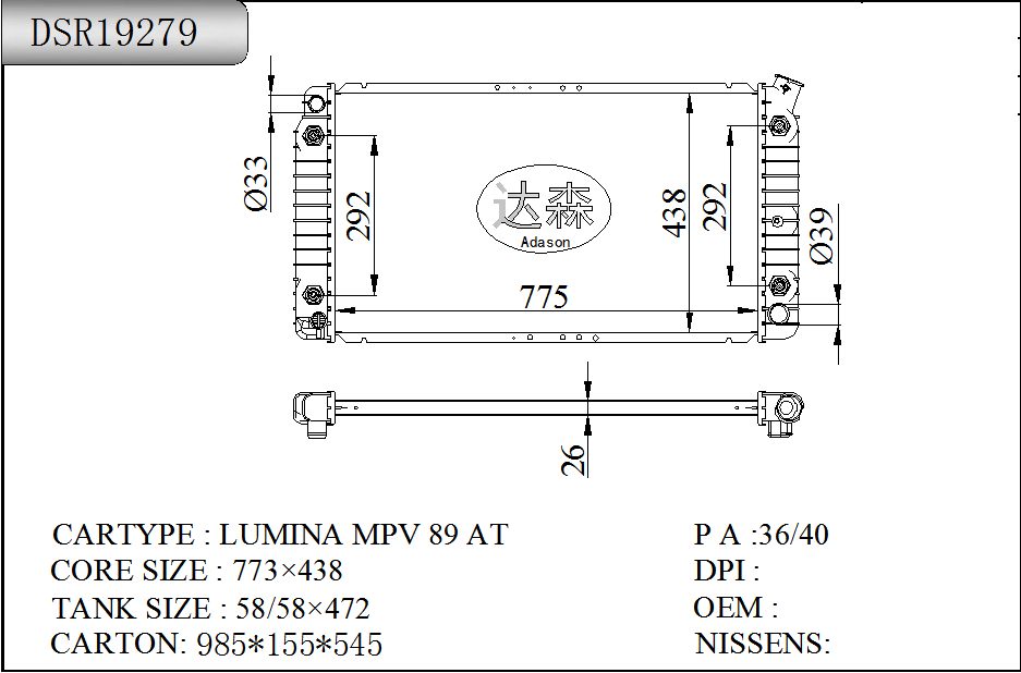 DSR19279