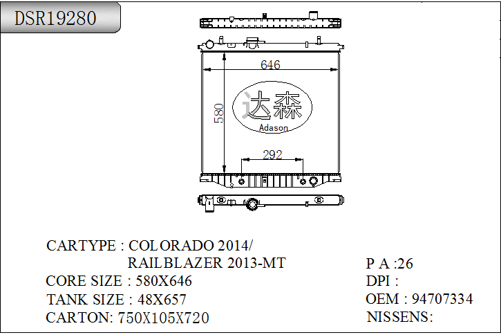 DSR19280