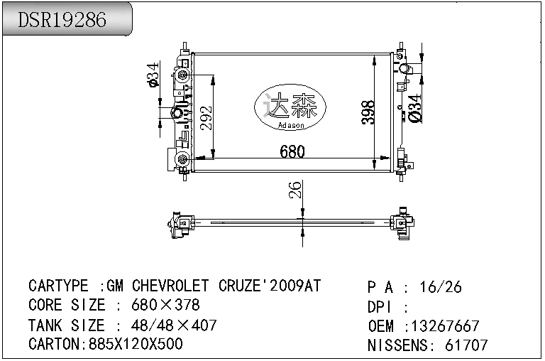 DSR19286