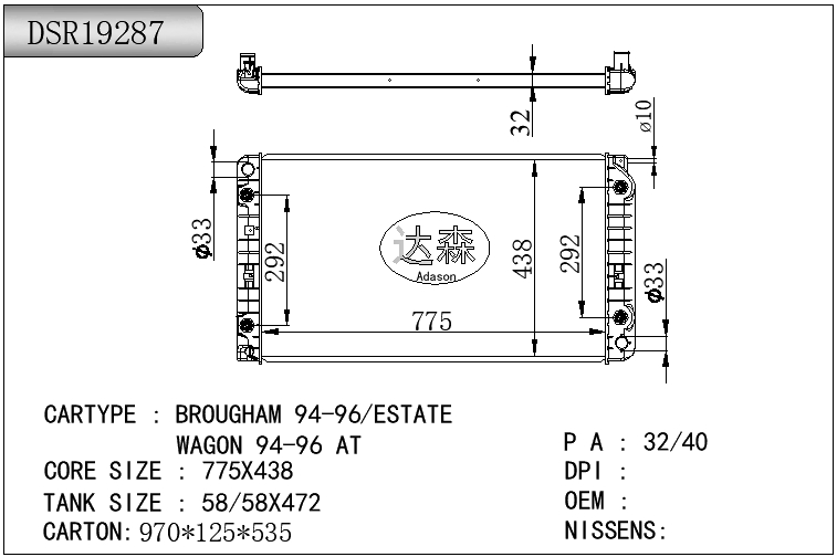 DSR19287