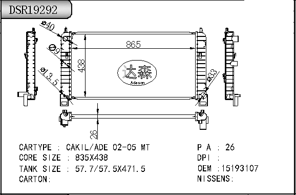 DSR19292