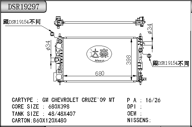 DSR19297