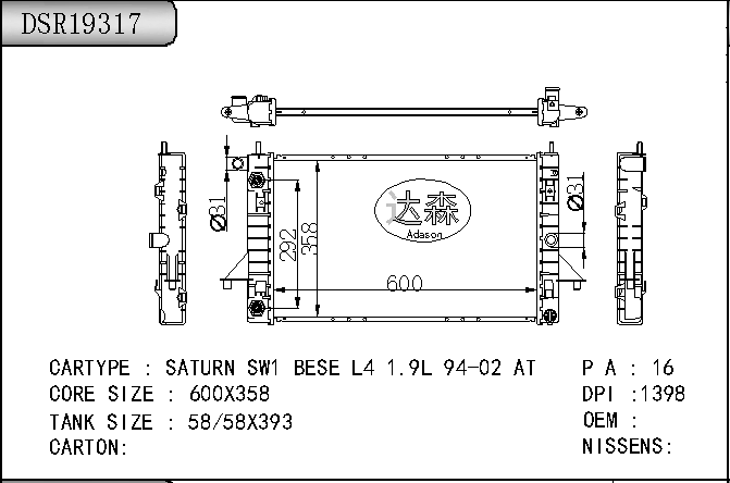DSR19317