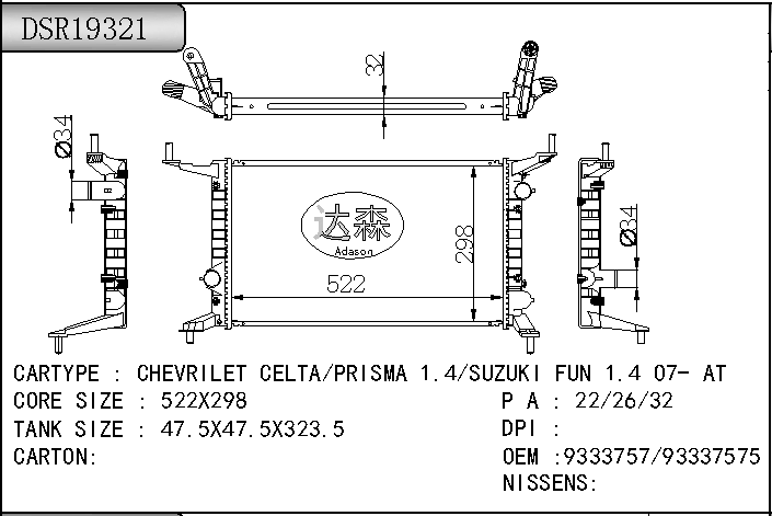 DSR19321