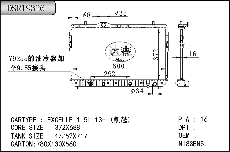 DSR19326