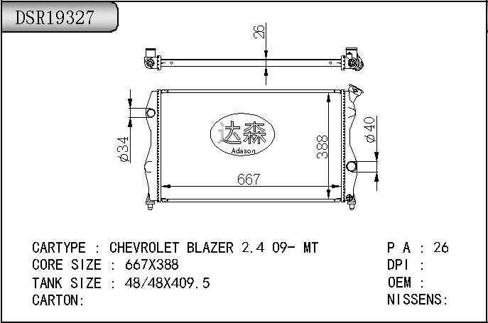DSR19327