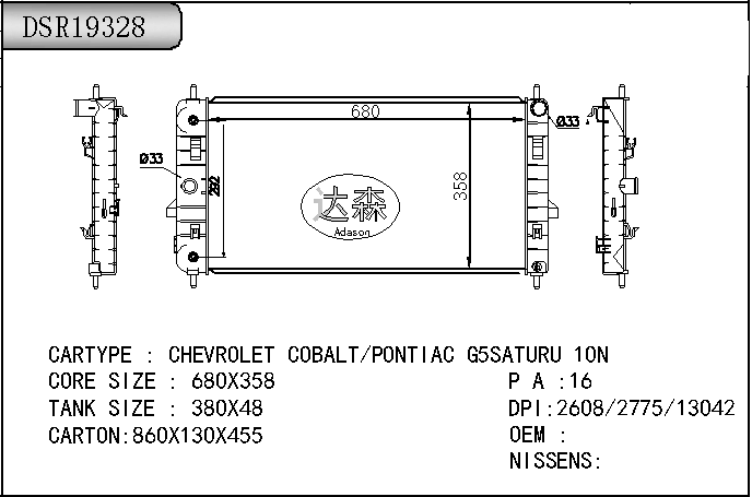 DSR19328