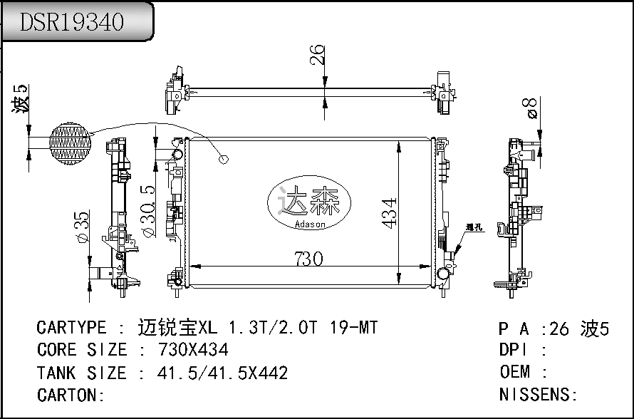 DSR19340