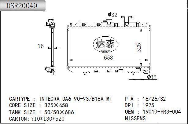 DSR20049