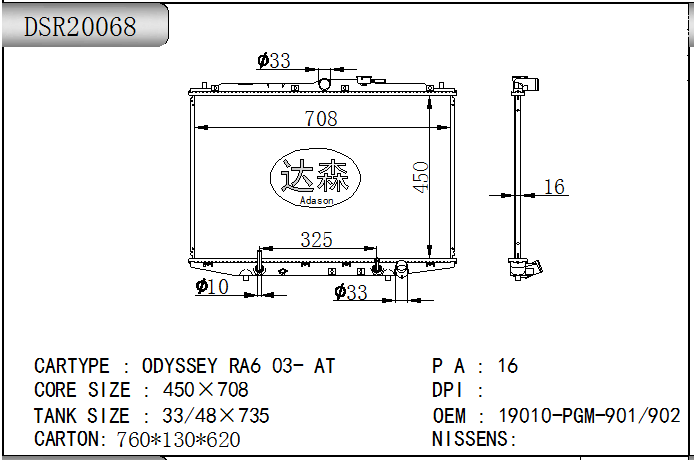DSR20068