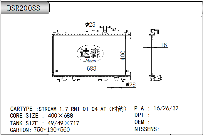 DSR20088