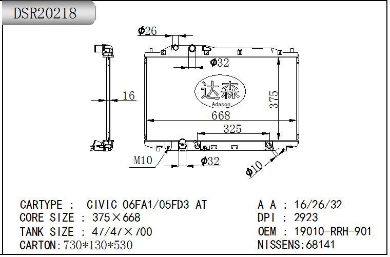 DSR20218