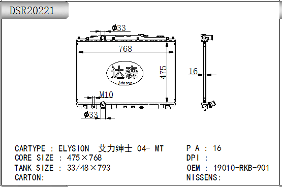 DSR20221