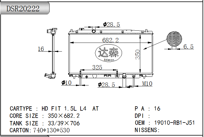 DSR20222
