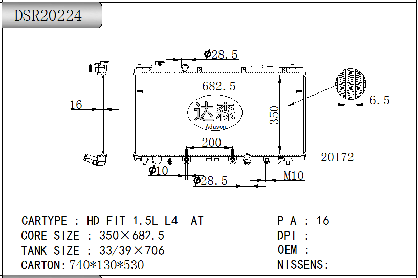 DSR20224