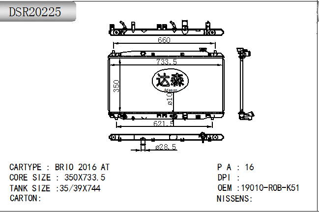 DSR20225