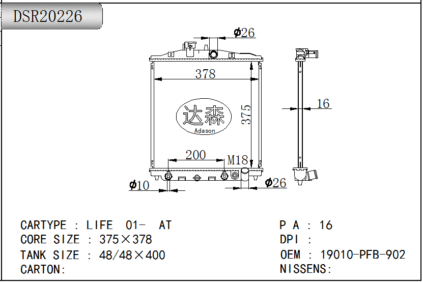 DSR20226
