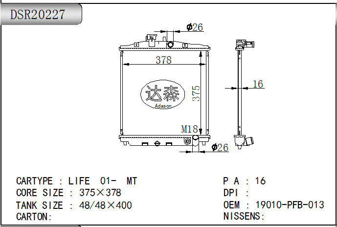 DSR20227