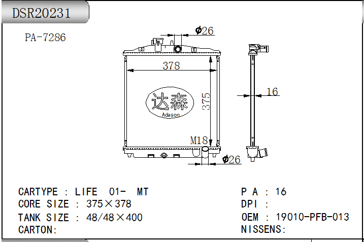 DSR20231
