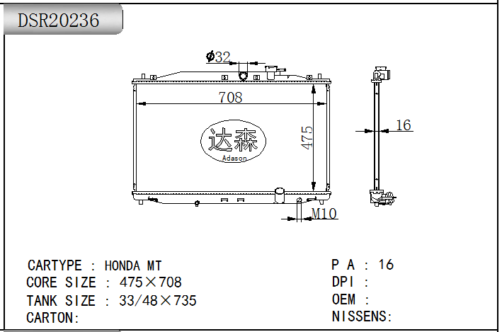 DSR20236