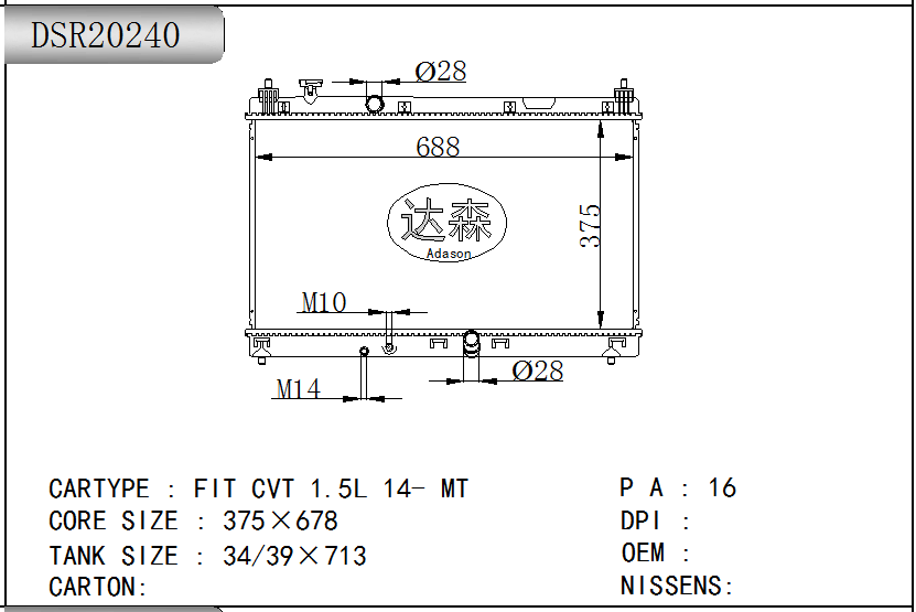 DSR20240