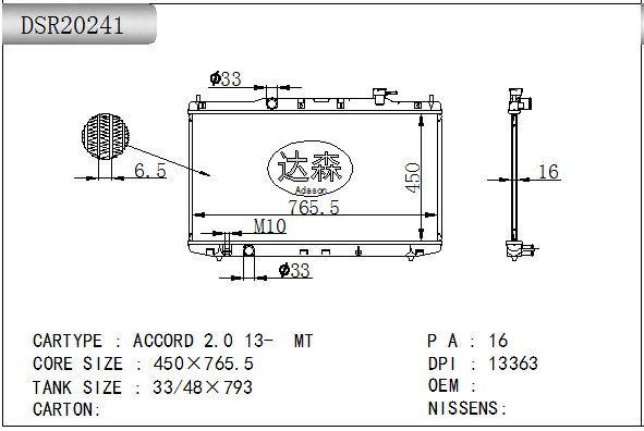 DSR20241