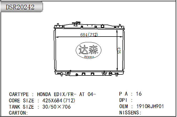 DSR20242