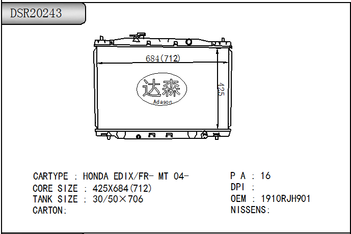 DSR20243