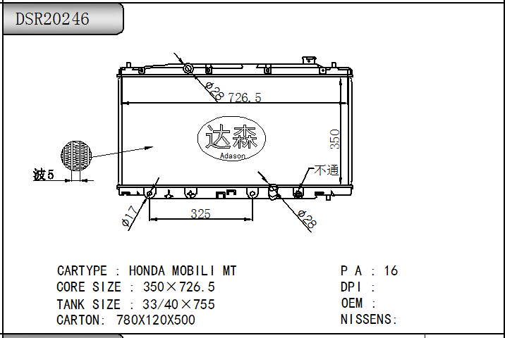 DSR20246