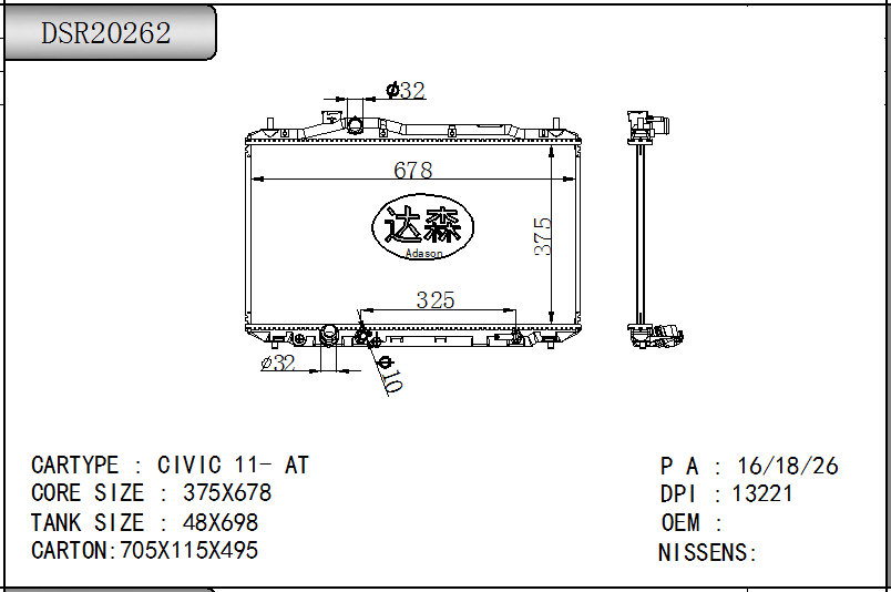 DSR20262