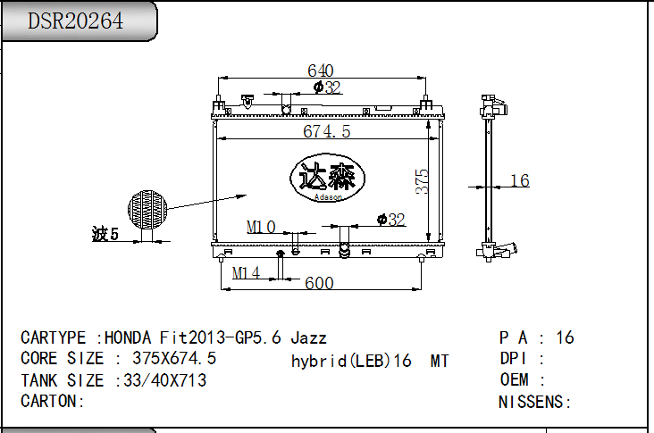 DSR20264