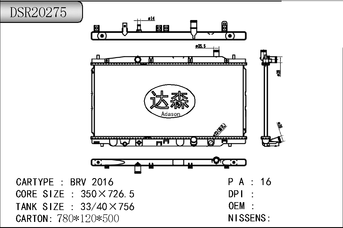 DSR20275