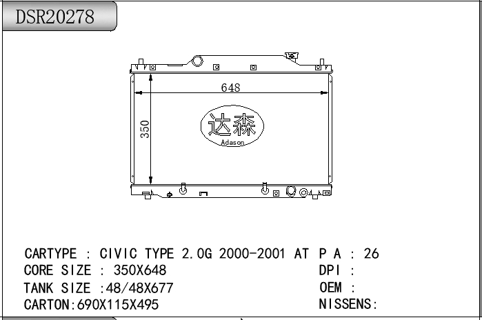 DSR20278