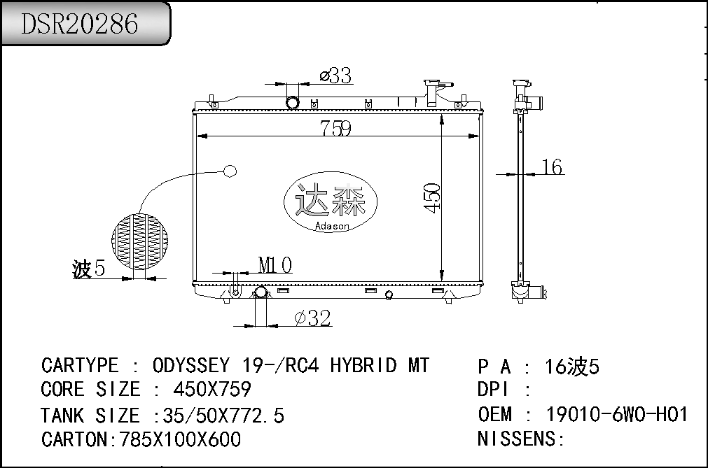 DSR20286