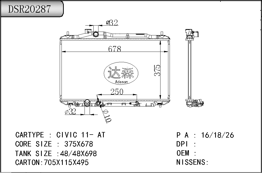DSR20287