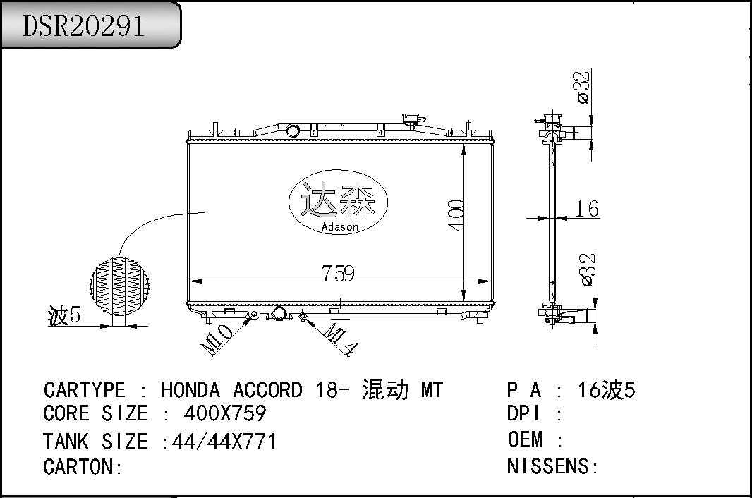 DSR20291