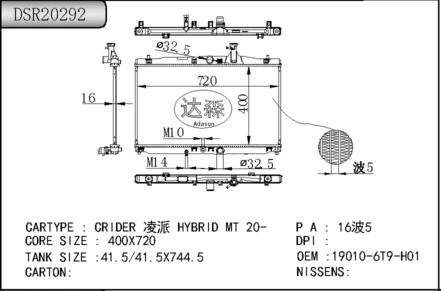 DSR20292